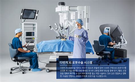 사랑이 숨쉬는 인술의 요람 - 단국대학교병원 홈페이지입니다.