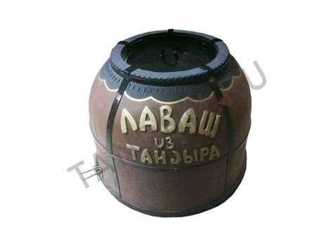 Тандыр для хлеба электрический 130 х 130 — купить по выгодной цене в ...