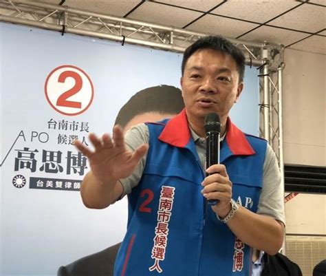 台南》高思博今晚不參加政見會 改上新聞龍捲風面對民眾 政治 中時