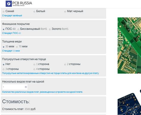 Печатные платы, где заказать - В домашнюю мастерскую - Практика - В ...