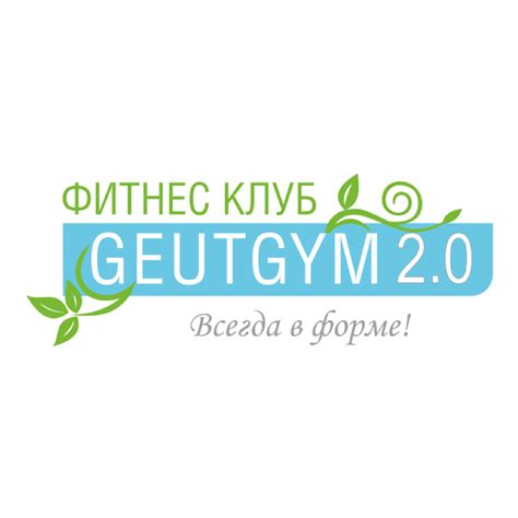 Фитнес клуб Geut Gym | Minsk
