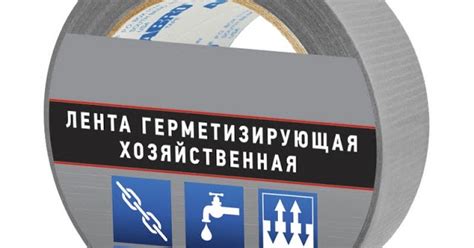 Сантехник ...: Герметизирующая лента — виды, применение, производители