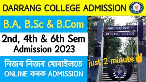 Ba Bsc Bcom Nd Th Th Sem Admission Step By Step Full