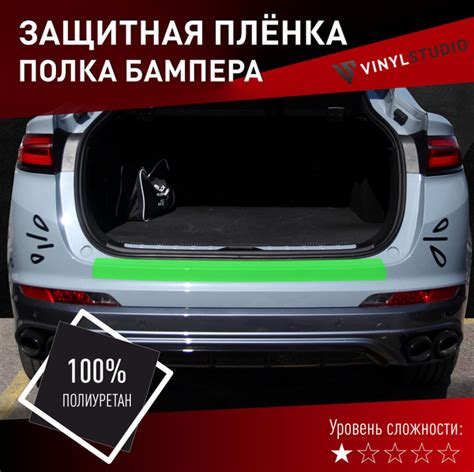 Бронепленка на автомобиль на бампер Geely Tugella купить по низкой цене ...