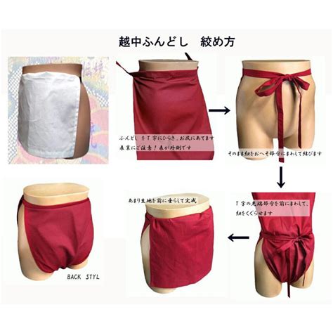 ふんどし 越中ふんどし ふんどしパンツ 褌 浜千鳥 紺 藍色 日本の伝統柄日本製 リラックス下着 男性用 メンズ 女性用 レディース 子供用 ...