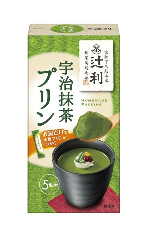 ＜画像1 2＞湯を注ぐだけで本格プリンが作れる辻利の抹茶プリンの素が凄い｜ウォーカープラス