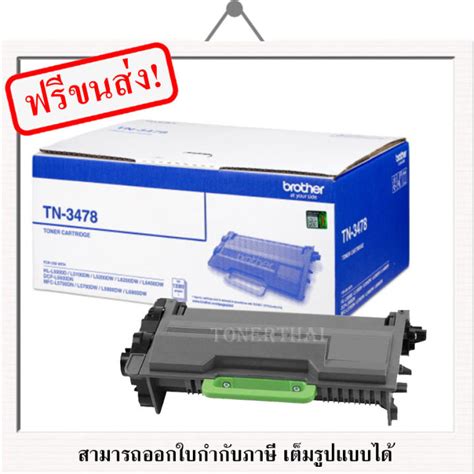 Brother Tn Black Original Toner Cartridge