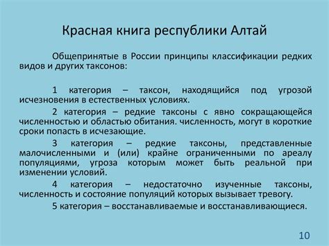 Республика Алтай - online presentation