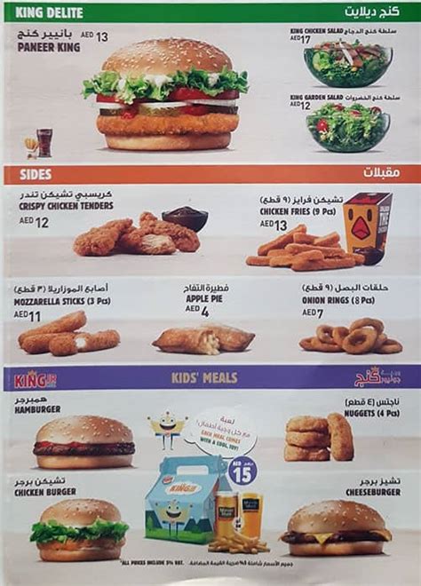 Burger King Menu Uae