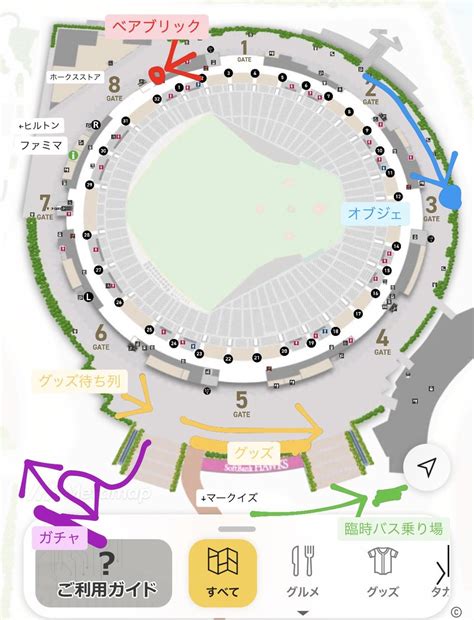 wearearashi paypay