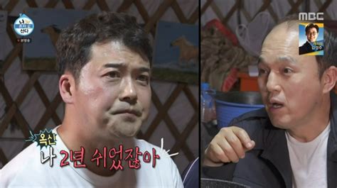 전현무 “‘나혼산 2년 쉬었잖아”→김광규 “난 5년 쉬었어”