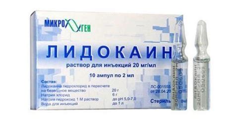 Таблетки от Высокого Пульса: Топ Лучших Препаратов, Цена