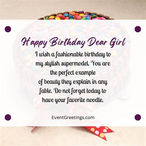 Cute Happy Birthday Quotes For Girlfriend