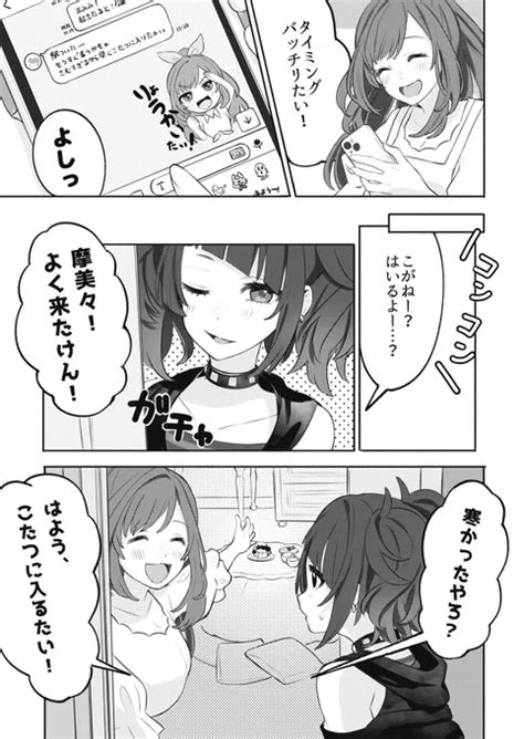 たぬぽん🐾tanuponpoponの漫画作品一覧