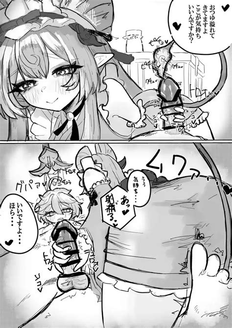 Mizuki San Manga Nhentai Hentai Doujinshi And Manga