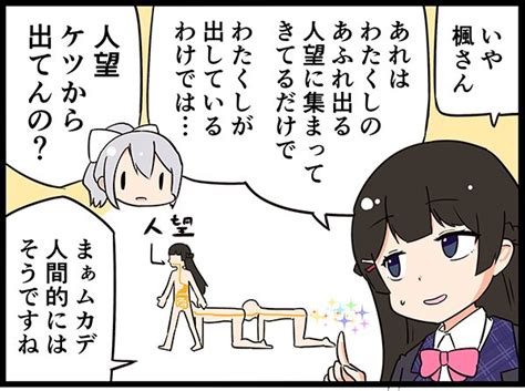 「ジャパリパークのバレンタイン 」ケメジホの漫画