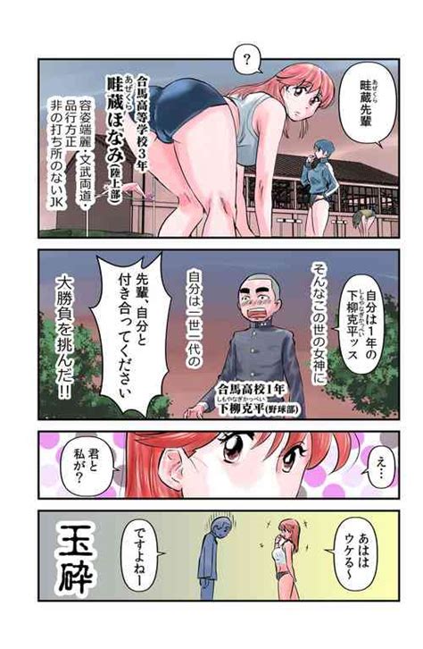 Netorare KaaBoku No Daisuki Na Kaa San Wa Shinyuu Ni Netorareru Nhentai Hentai Doujinshi