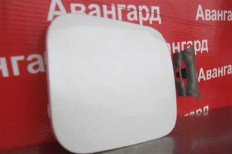 Лючок бензобака Nissan Qashqai J10 HR16 2013 | Festima.Ru - Мониторинг ...