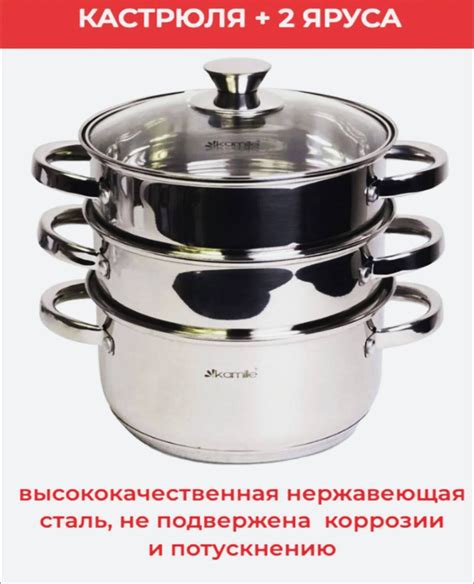 Мантоварка InfinityNew, Нержавеющая сталь, 2 яруса купить c доставкой ...