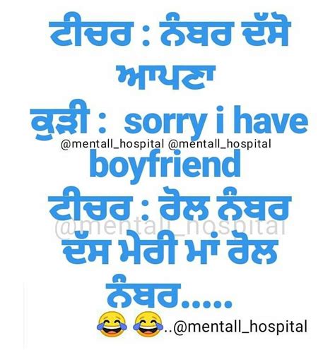 Gur😂😂 Punjabi Funny Love Quotes In Hindi Punjabi Quotes Keep Smiling