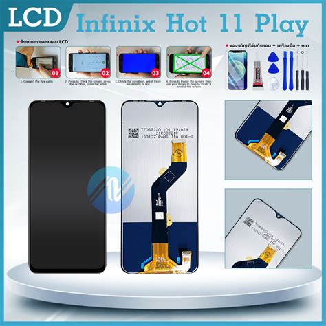 LCD Display infinix Hot 11 play งานแท จอ LCD พรอมทชสกรน อนฟนกซ Hot 11 play Lazada co th