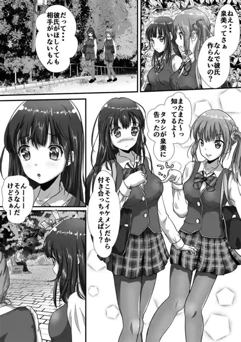 好きの気持ち nhentai hentai doujinshi and manga