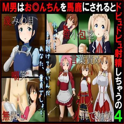 Hentai Directory Has A Character Named Keiko Ayano Sorted By Name A Z Page 1 Free On
