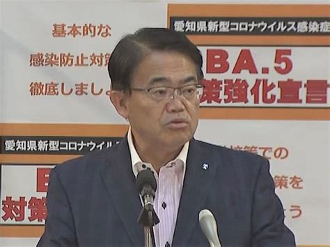 26日にも県議会で表明か来年2月の愛知県知事選挙 現職の大村秀章知事が4選目指し出馬する意向固める ライブドアニュース