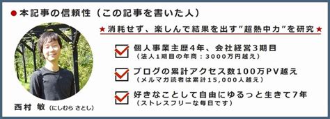 何もかも中途半端な自分が嫌いな人へ｜抜け出すコツを5つ紹介！