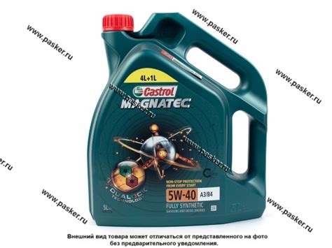 Купить Масло CASTROL 5W40 MAGNATEC API SN/CF A3/B4 502.00/505.00 5л син ...