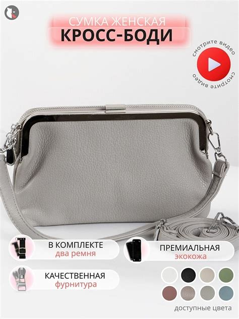 Купить Сумка Doriline повседневная за 2462р. с доставкой