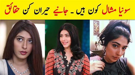 Sonia Mishal Biography Lifestory Age Education Career Dramas Review 360 Youtube