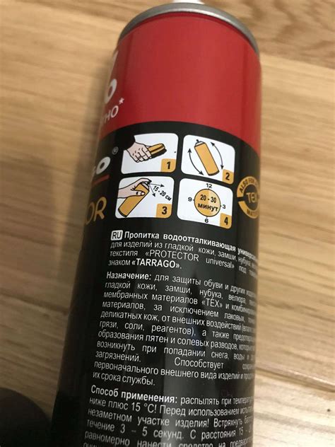 Пропитка TARRAGO PROTECTOR Universal TCS23 PRO, бесцветный, 250мл +20% ...