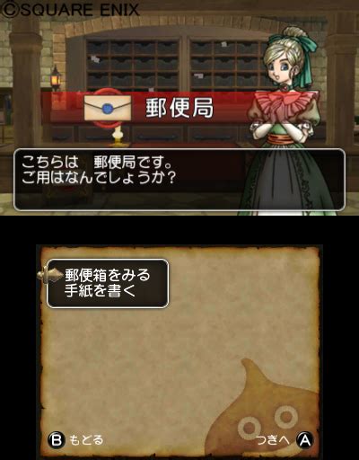 Dragon Quest X 3DS companion app announced - Gematsu