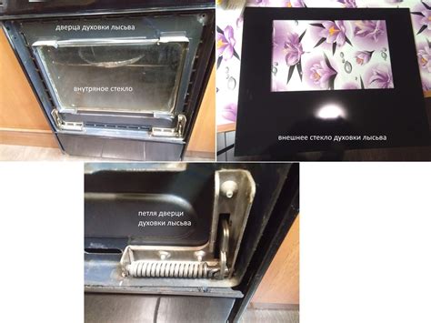 Заклинило дверцу духового шкафа 86 фото
