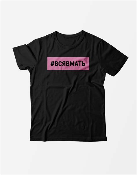 Футболка "КОДГЭД" - печать на футболках, толстовках, свитшотах.