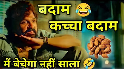 Pushpa Movie Funny Dubbing Kacha Badam Valentine S Day Status