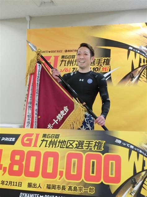 【ボート】福岡g1 長野壮志郎が悲願のg1初優勝 13年ぶりのsg出場も決定競馬・レースデイリースポーツ Online