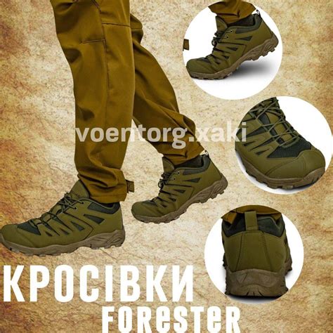 Тактические Кроссовки SQUAD в Камуфляже Койот Военная Летняя Обувь для ...