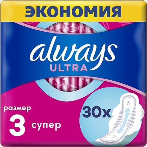 Always - купить прокладки Олвейс | Makeup.ua