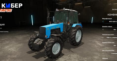 Моды Farming Simulator 22 на транспорт, размещение построек и карты ...