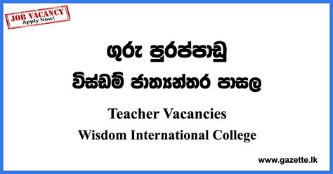 Teacher Vacancies Wisdom International College Vacancies 2023