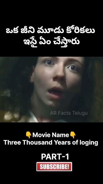 ⚡⚡💥most Interesting Amazing Facts Telugu⚡⚡storyshortsviraltrending