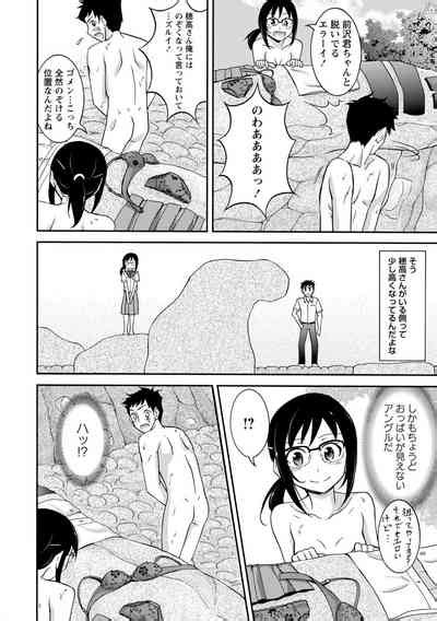 Zenra Shuuchi Debut Nhentai Hentai Doujinshi And Manga