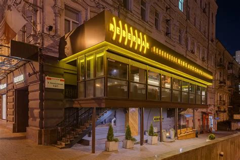 REBERBAR in Kyiv, Pub Interior in Ukraine - e-architect