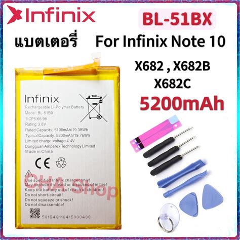 แบตเตอร infinix Hot X X C X B Battery BL BX mAh แบต