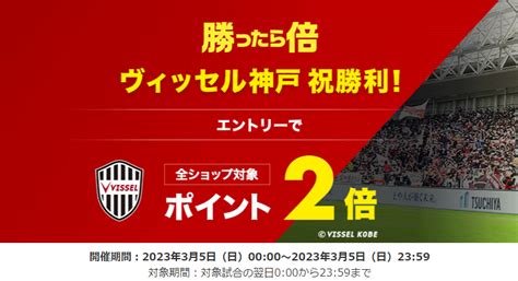 【終了】楽天ふるさと納税が楽天スーパーsaleで更にお得 3 4～3 11。3 5と3 10は特にお得 最速資産運用