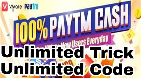 Vmate Unlimited Trick Unlimited Rs 25 Recharge Code Unlimited Movie