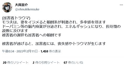 🍊🌸地蔵背負い 天然塩人 左翼県警 左翼児相 左翼養子縁組 左翼弁護士 左翼政治 On Twitter Rt Bitewithtears