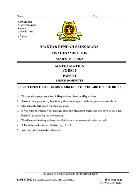 Soalan K1 Past Year Exam Paper 534 1 © 2022 Hak Cipta Bahagian Pendidikan Menengah Mara [see